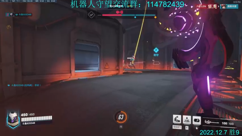 【2022-12-07 15点场】训练把场机器人：新英雄拉玛刹。双倍亲密度！