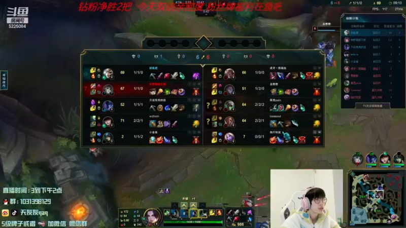 【2022-12-07 07点场】天灰灰qaq：峡谷420冲第一 第八天