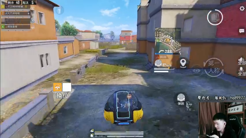 【2022-12-07 16点场】Dy合群：【1喂4】不强请举报！