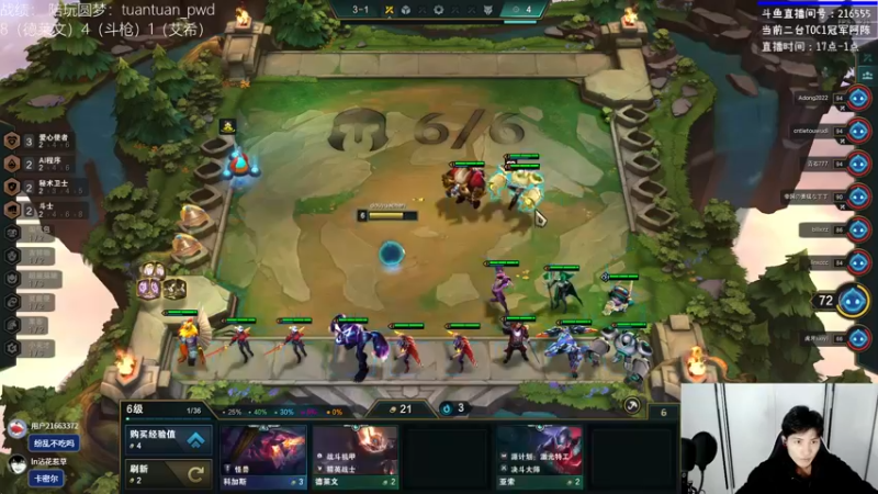 【2022-12-07 20点场】迅哥丶雨霖铃：二台：日服王者八排！！