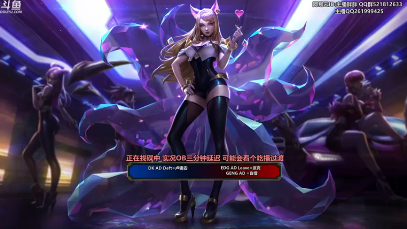 【2022-12-07 00点场】胖胖灬：胖胖OB：转会期，WB 仁川双C滔博