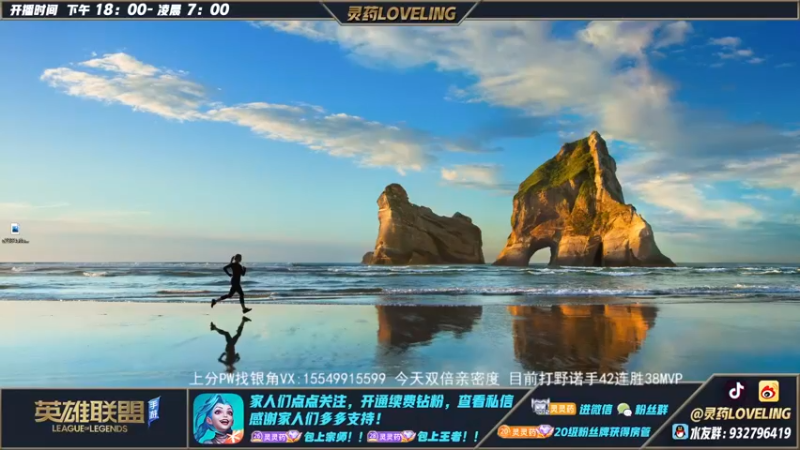 【2022-12-07 17点场】灵药LoveLing：灵药：野王降临！