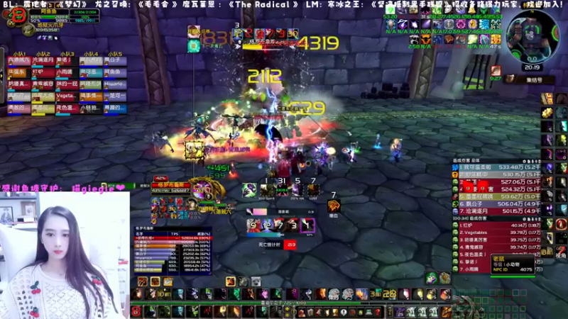 【2022-12-04 20点场】阿鱼鱼鱼鱼呀：龙服：冲分团招收鸟德元素SM！