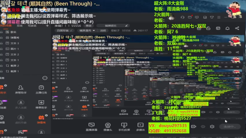 【2022-12-07 20点场】恶蚊子：来咯！！！55556