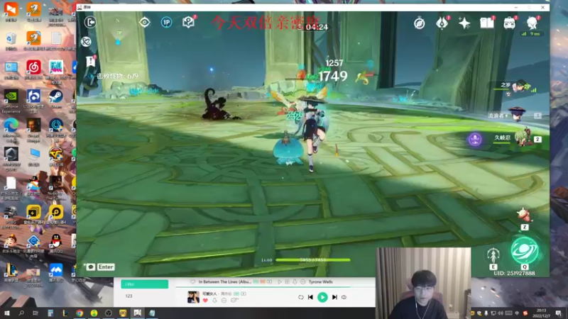 【2022-12-07 20点场】微笑：微笑：欢乐组排来咯