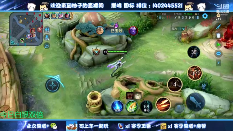 【2022-12-07 02点场】毕竟是柚子：微信带粉上上分~