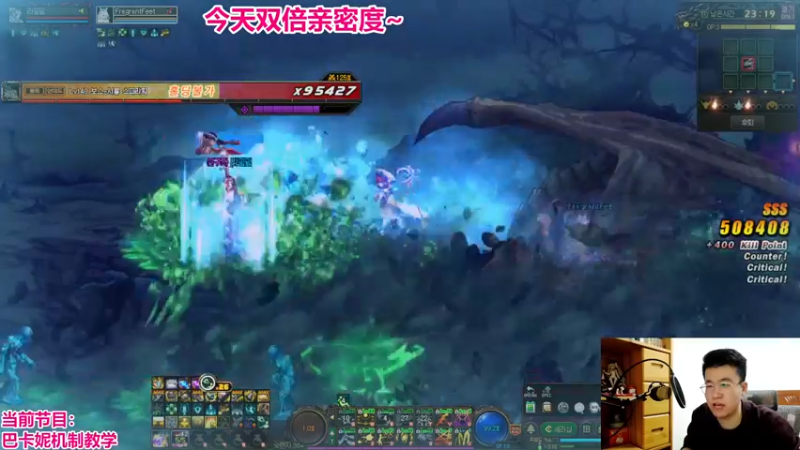 【2022-12-07 02点场】墨羽狼不是摸鱼娘：送个10w点券摸鱼打造~~