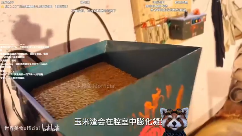 【2022-12-07 12点场】爷大干：斗鱼第一嘴硬~乱杀黄金小朋友