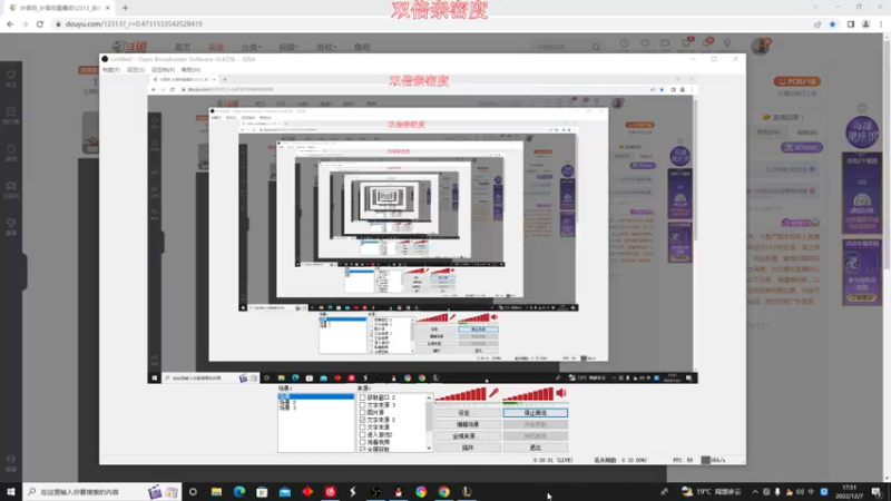 【2022-12-07 17点场】叶音符：叶音符:我已参透新赛季
