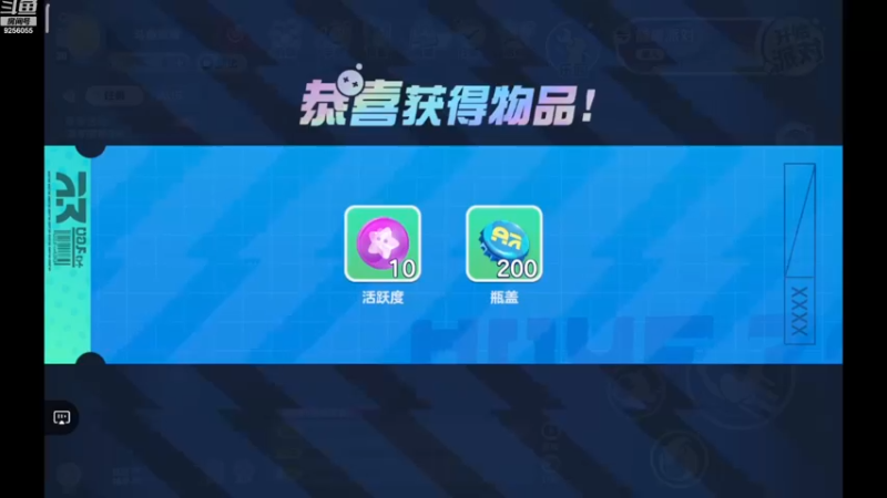 【2022-12-07 08点场】纸鸢飞路：蛋仔派对 一起来玩吧