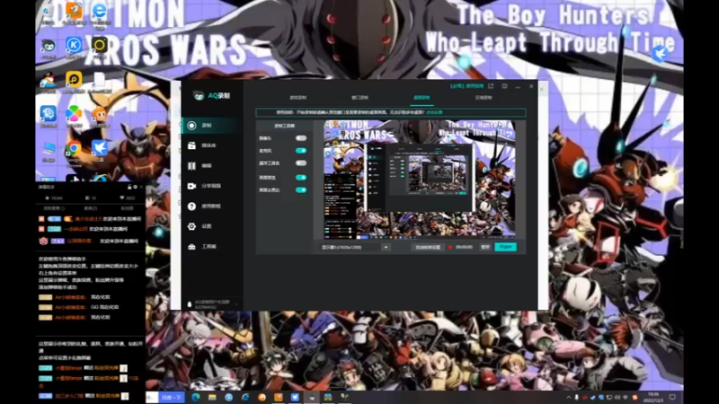 desktop 2022-12-03 10-36-21