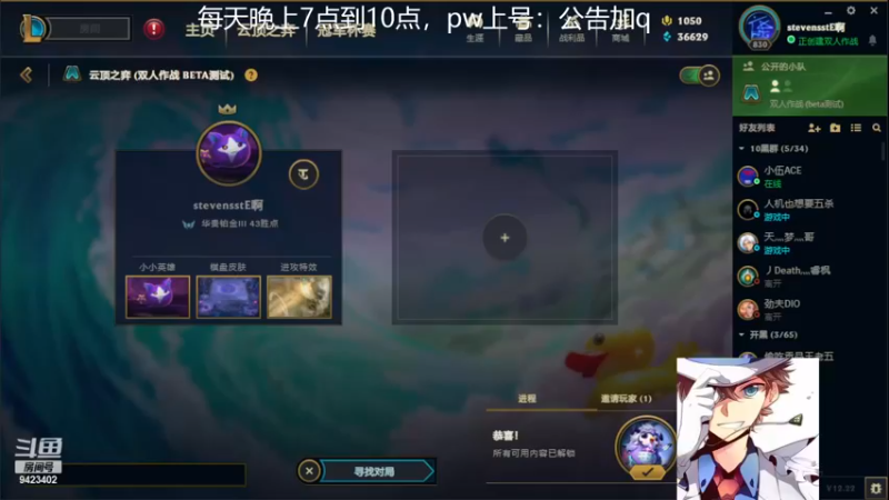 【2022-12-07 17点场】罢南万顷：新版本 开始找怪物