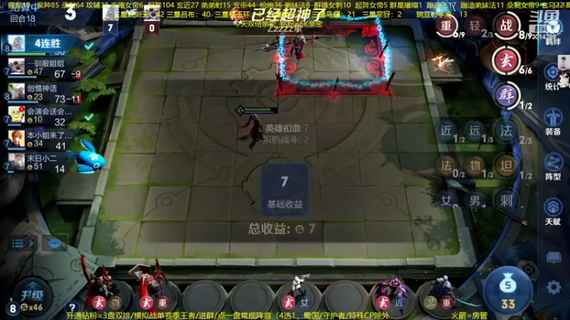 【2022-12-07 02点场】甄知棒：吕布婉儿1V10，整活豌豆射手无敌
