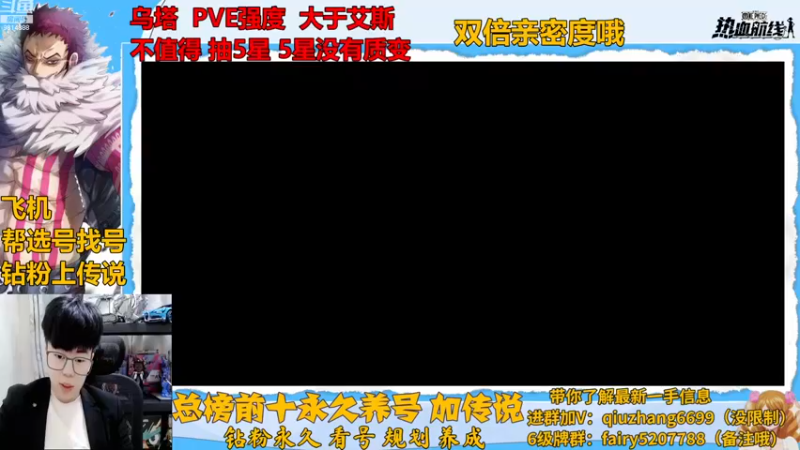 【2022-12-04 18点场】王阿龙大魔王：乌塔来了来了