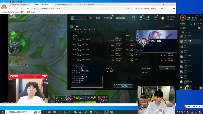 我在斗鱼看金咕咕金咕咕doinb直播英雄联盟