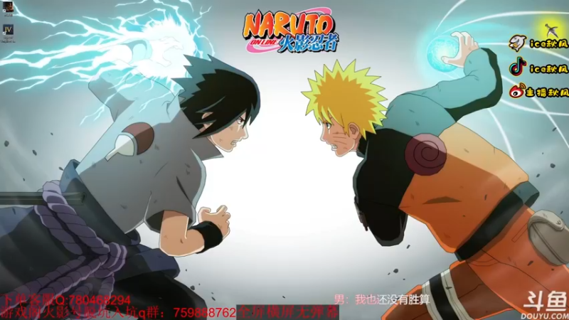 【2022-12-07 18点场】ice秋风：死门凯1月S忍登场！