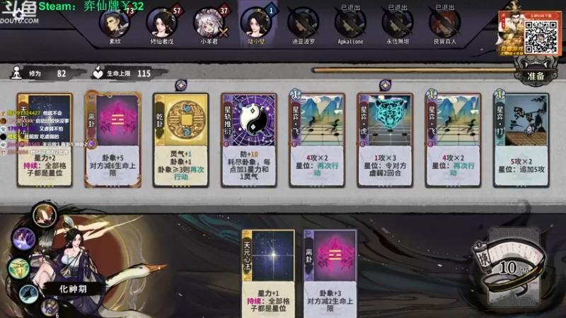 【2022-12-07 14点场】普通人陡壁：不会打弈仙牌的小主憋