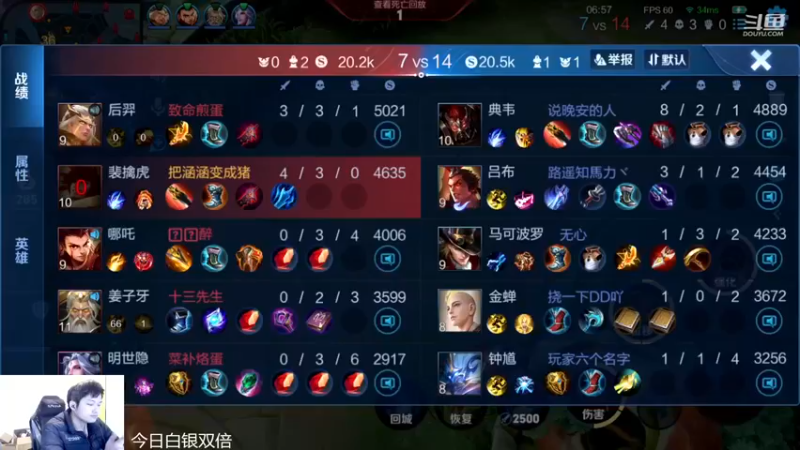 【2022-12-07 22点场】韩跑跑ovo：野王：上百星教学~