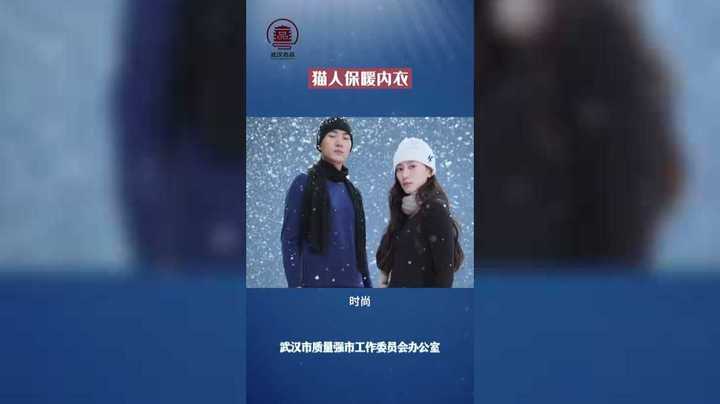今年双11你关注了哪些保暖内衣品牌？科技内衣品牌猫人再次迎来高光时刻！