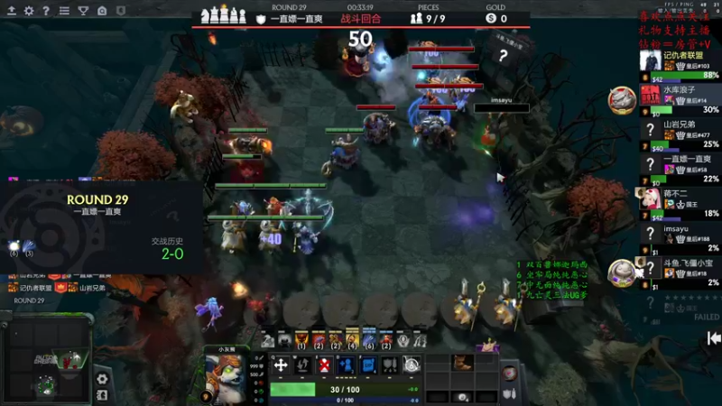 【2022-12-07 17点场】叫我混子丶：新版本不适合Maybe！