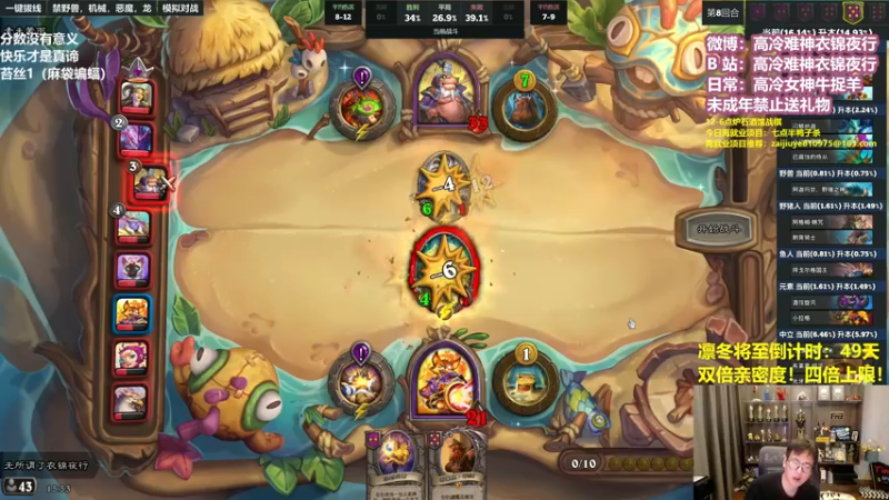 【2022-12-07 15点场】衣锦夜行：衣锦夜行：快乐才是真谛！