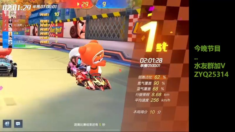 【2022-12-07 20点场】DY主演：双倍：12.8决赛加油！