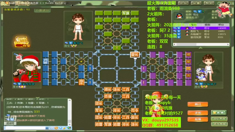 【2022-12-07 15点场】恶蚊子：来咯！！！55556
