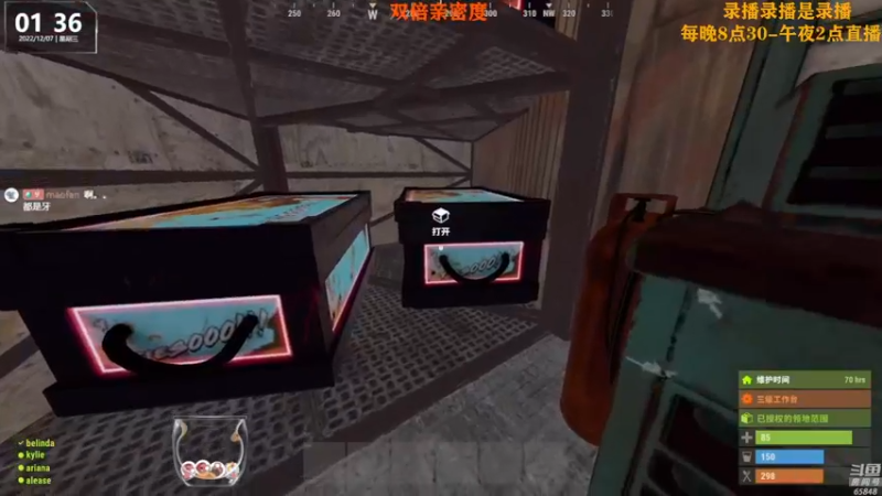 【2022-12-07 08点场】Happy丨猫腻：6号停播一天