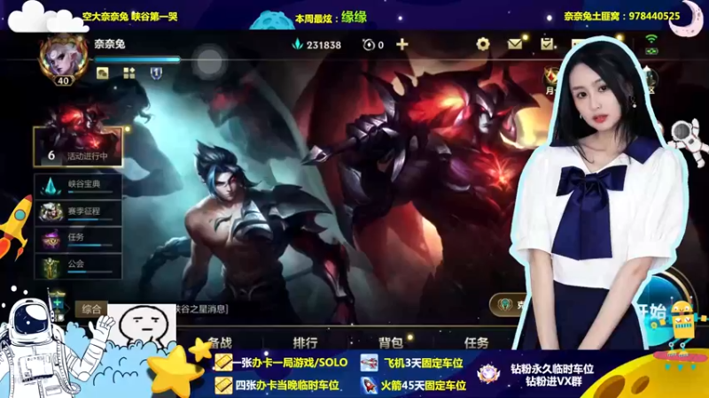 【2022-12-07 18点场】奈奈兔nice：新人主播第一天直播~ 10307176