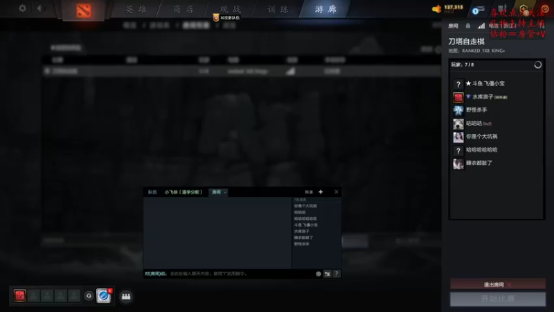 【2022-12-03 13点场】叫我混子丶：新版本不适合Maybe！