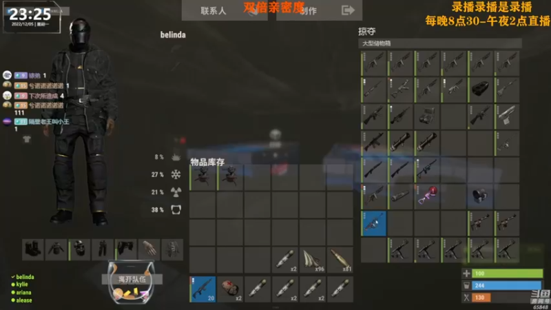 【2022-12-07 17点场】Happy丨猫腻：【猫腻】爱生活爱游戏 每晚8：30开播