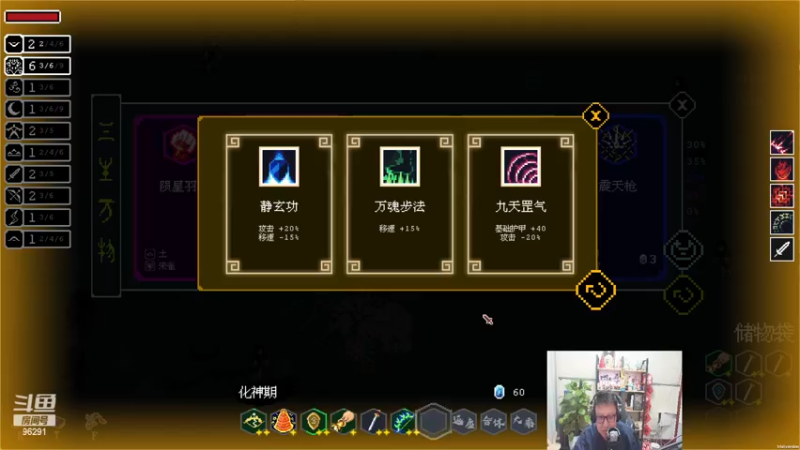 【2022-12-07 20点场】东北大鹌鹑：东北大鹌鹑 各种理解不了的东西