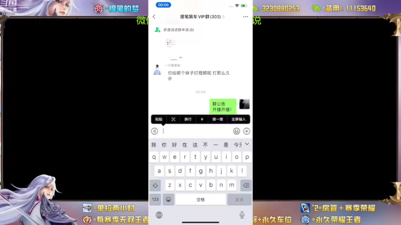 【2022-12-07 00点场】HK提笔：双国服带粉全天有车位