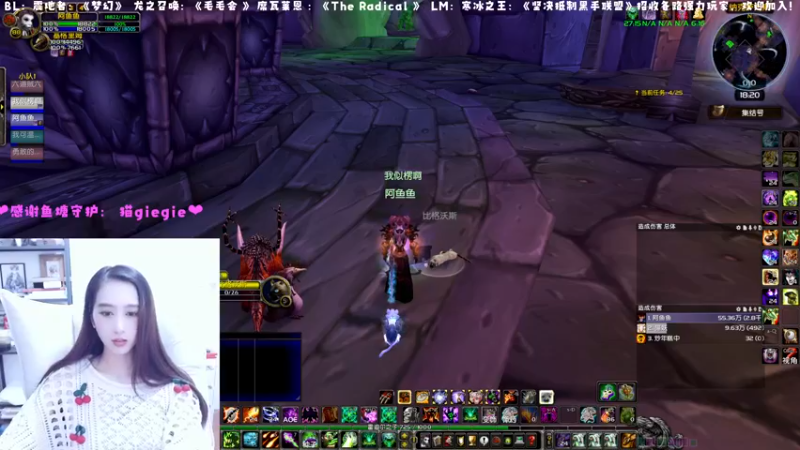 【2022-12-04 18点场】阿鱼鱼鱼鱼呀：龙服：冲分团招收鸟德元素SM！