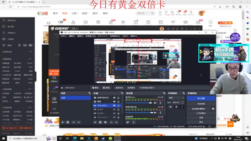 【2022-12-07 13点场】4AM王欣：不吃鸡发一伯