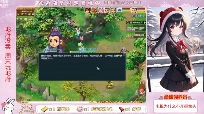 【2022-12-07 19点场】熊酱丶：杂技团难民渡劫五门在线翻车