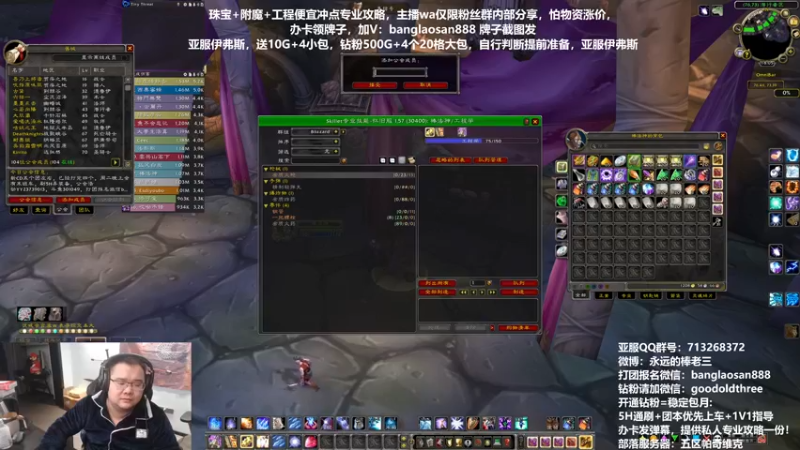 【2022-12-07 18点场】棒老三：亚服伊弗斯，第11团末班车！！