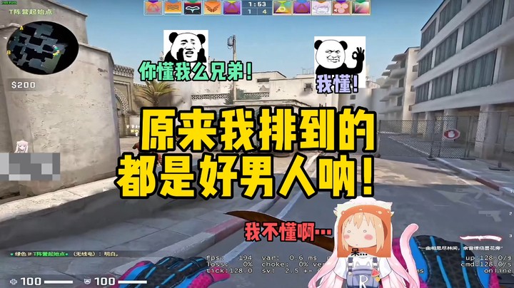 【肉肉】这就是大家都单身的原因吗！