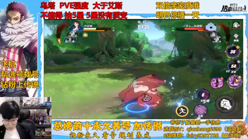 【2022-12-05 19点场】王阿龙大魔王：有问必答直播间哦