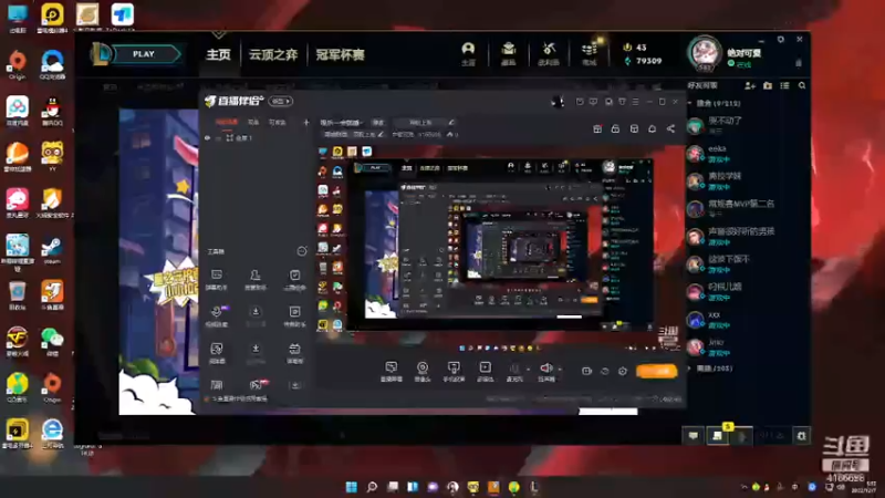 【2022-12-07 06点场】宇智波池：娱乐一会就睡~