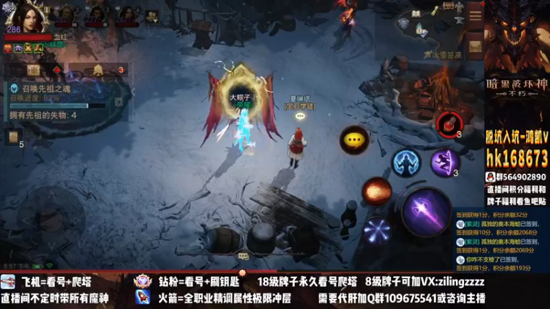 【2022-12-07 20点场】紫灵z：紫灵：庇护之地收人！