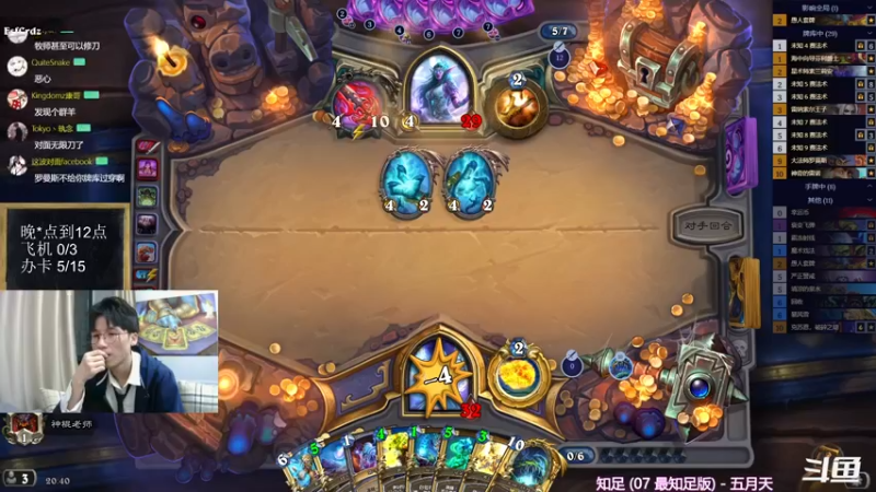 【2022-12-07 20点场】神棍老师麦迪文：神棍老师：偶尔迟到的直播间