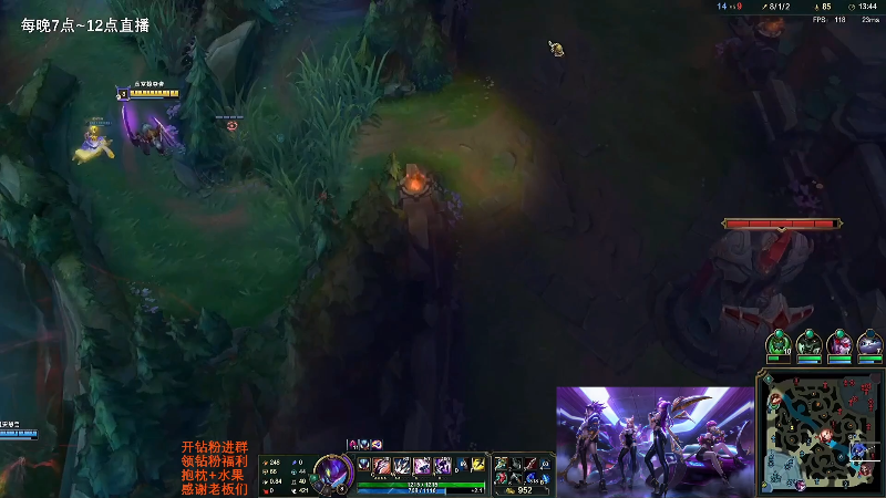 【英雄联盟】主播油条的精彩时刻 20221207 00点场