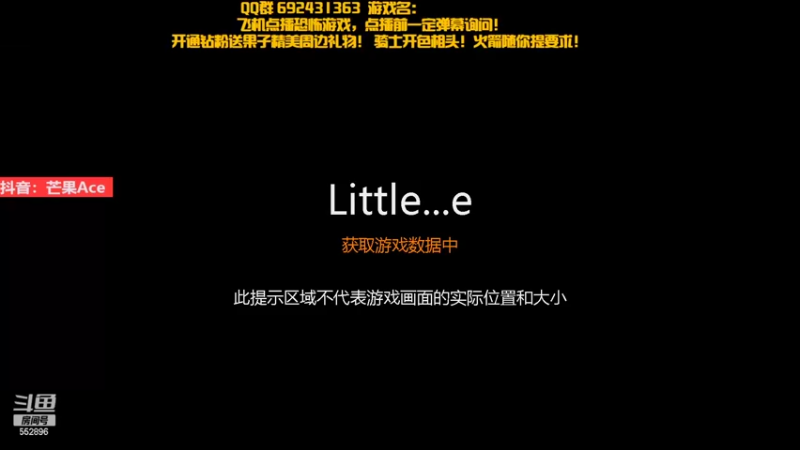 【2022-12-07 20点场】芒果Ace：声优果--声优的直播间