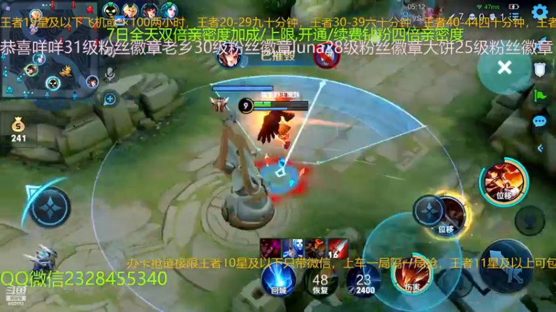 【2022-12-07 20点场】FBF丶飞总：国服猴子一张办卡永久上车