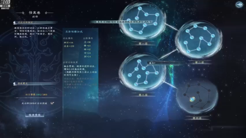 【2022-12-07 18点场】渝万原罪卡卡超：从来没玩过，试一试！~
