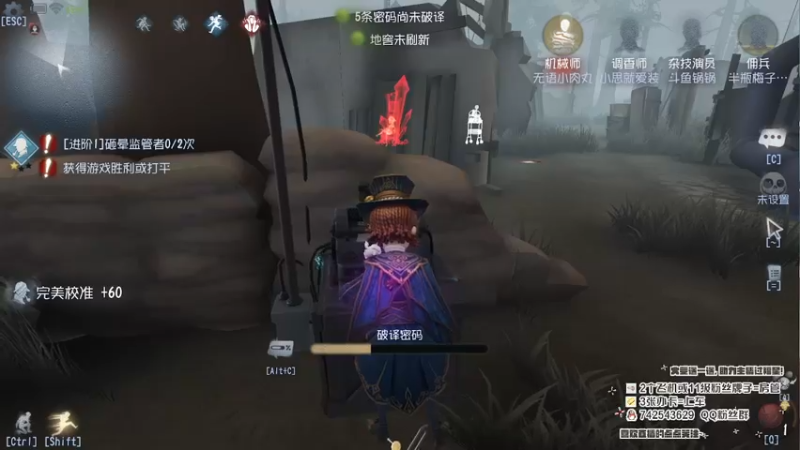 【2022-12-04 19点场】第五人格锅锅：作曲家真好玩
