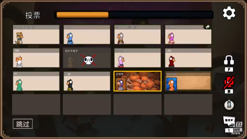 【2022-12-07 20点场】夏一可死毒舌_：鸽子：不当小丑！！！