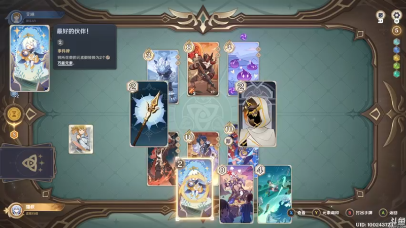 【2022-12-07 14点场】猫叔灬灬：【猫叔】原神3.3之后是棒地劫？~~~