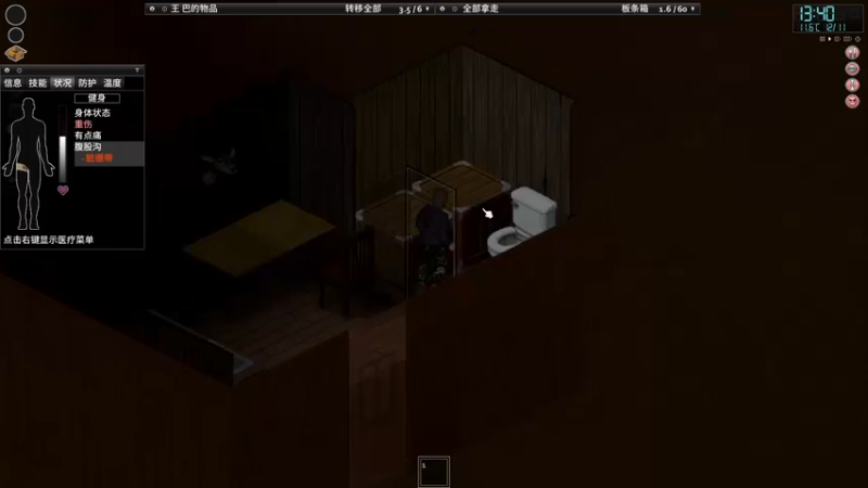 【2022-12-07 19点场】巴格拉斯：热爱生活，走进巴叔